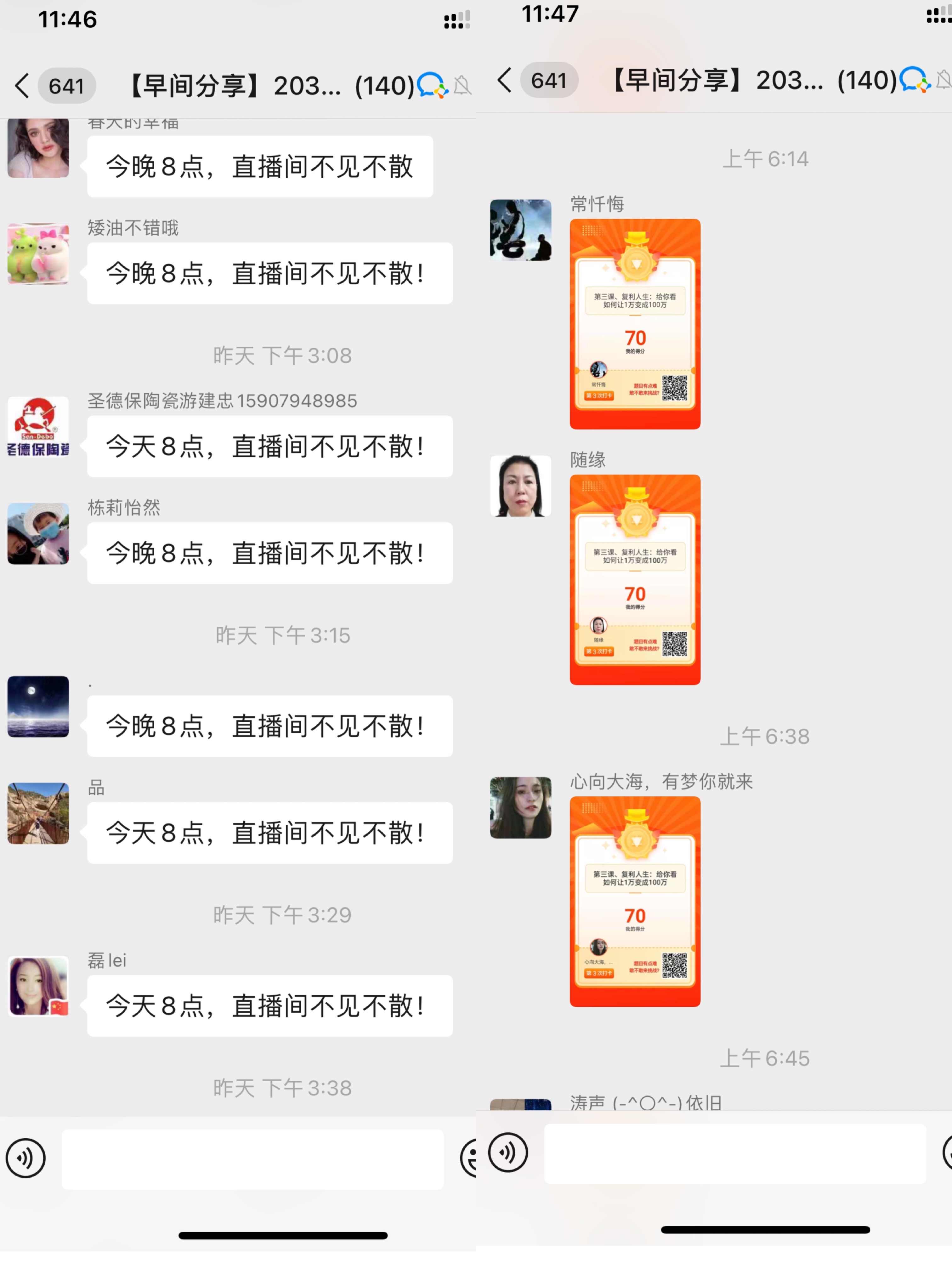微信图片_20210316162641.jpg