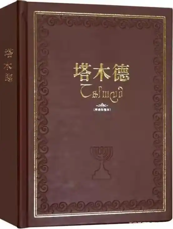 犹太人经商智慧_犹太人财富思维_犹太人的理财智慧