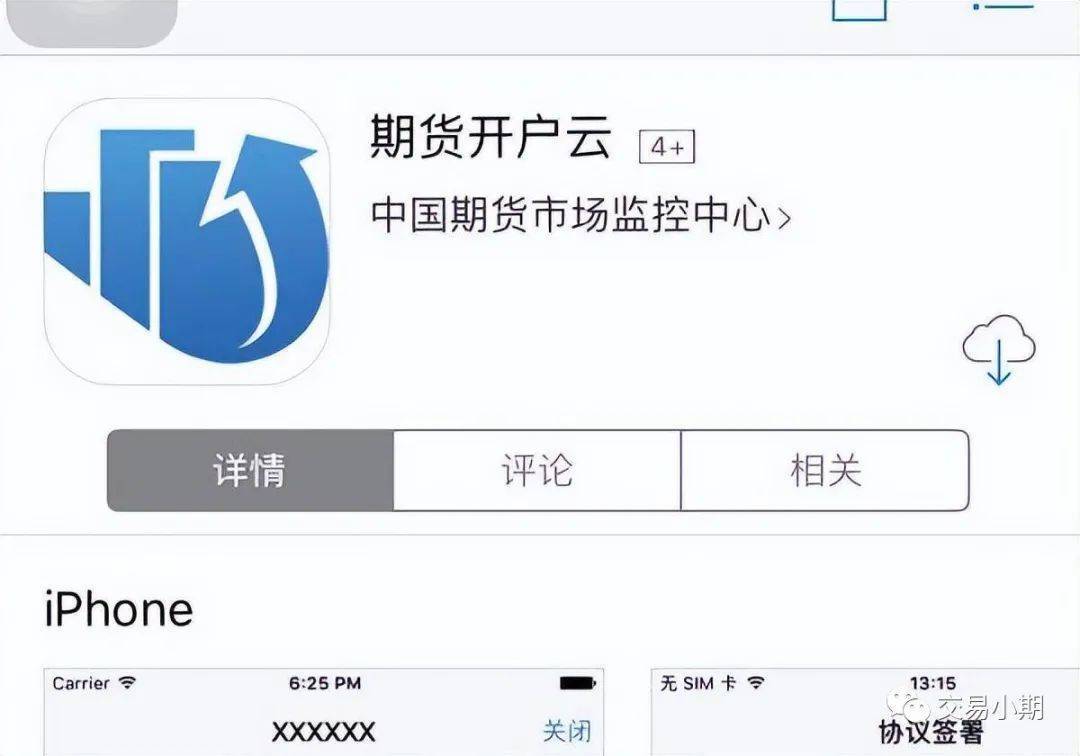 豆粕期货交易规则_期货代客理财_豆粕期货保证金计算