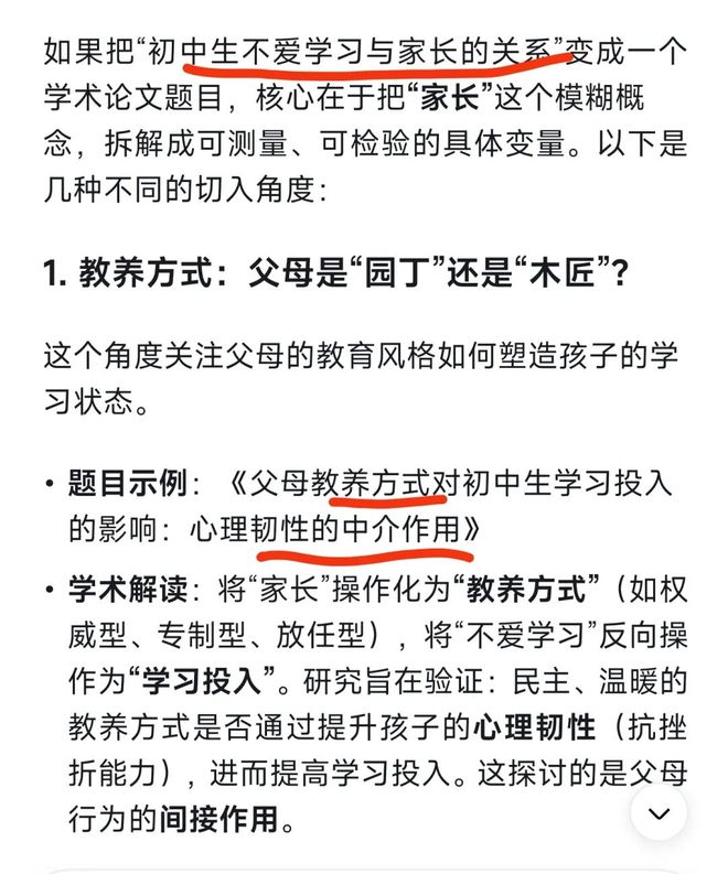 如何快速了解一个行业_行业分析思维框架_自上而下投资分析方法
