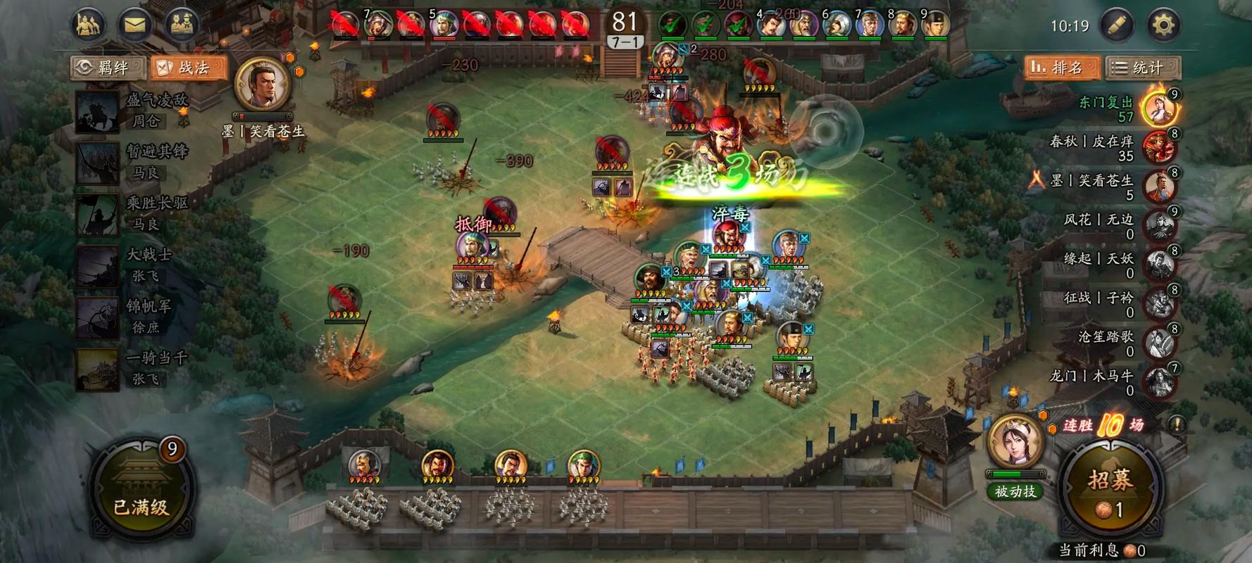 类似部落冲突的手机游戏_2024年好玩的经营策略手游推荐_经营策略类手游推荐