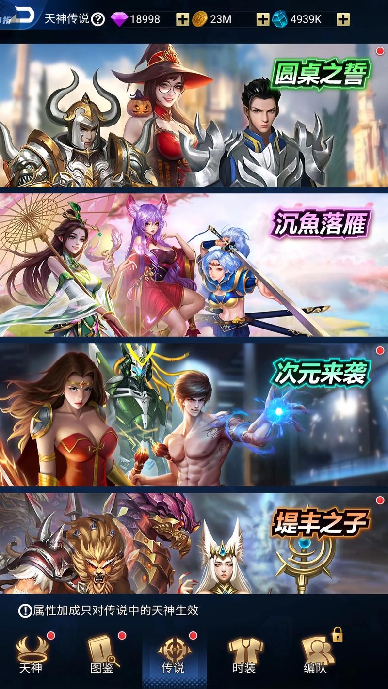 养成卡牌类手游排行榜前十名_卡牌养成类手游推荐_类似部落冲突的手机游戏