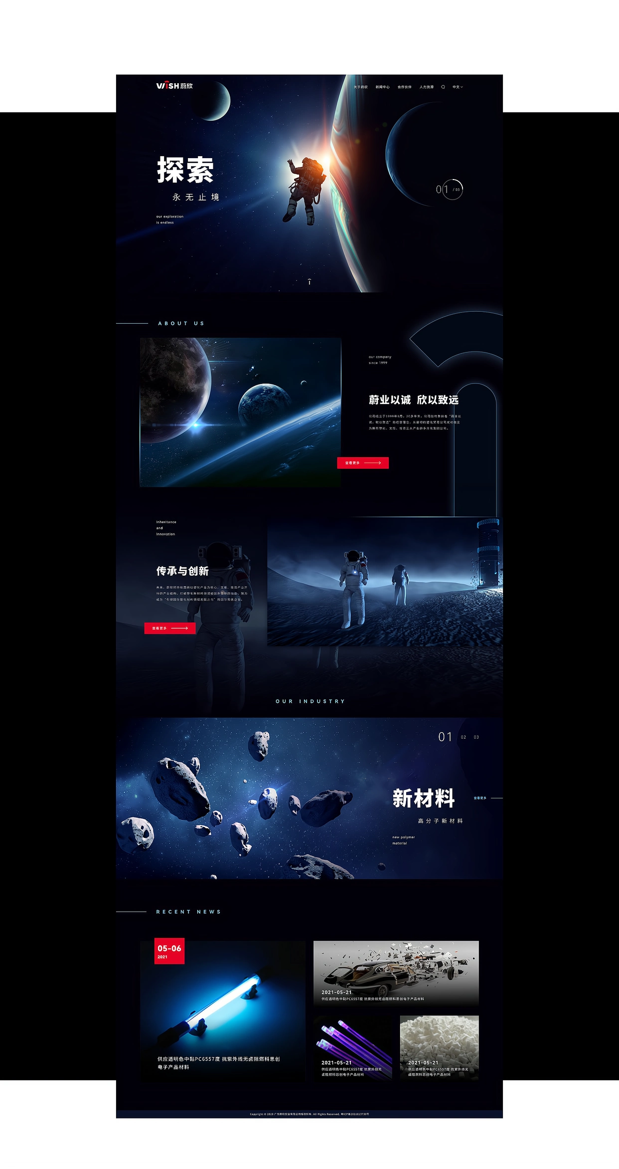 厦门小程序定制开发公司_厦门小程序游戏公司_平面设计师Antony Orozco