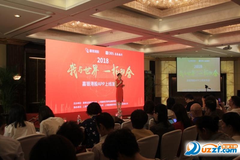 嘉银港股app苹果版_港股投资服务平台_看港股的软件