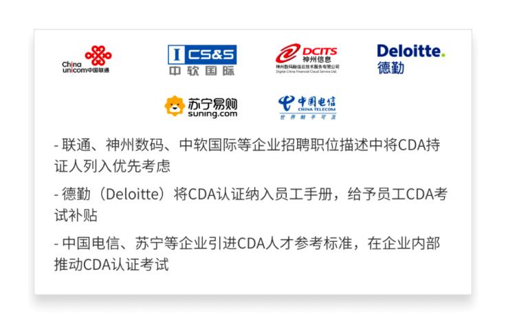 大数据 元数据管理_CDA数据分析师证书_数据质量管控方法