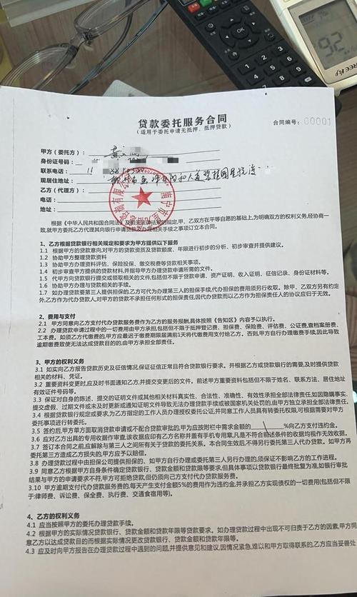 贷款人提供假流水获刑，贷款成功后银行还会审核材料真实性吗？