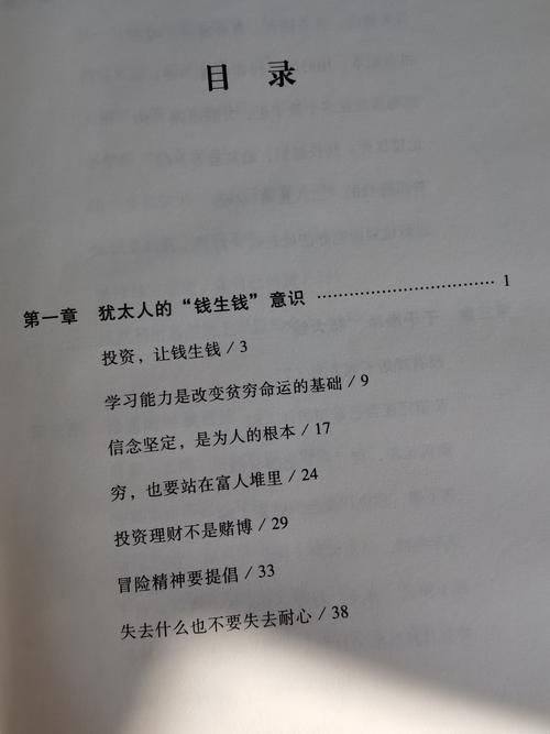 价值投资3.0 数字时代 估值体系_理财教室巴菲特