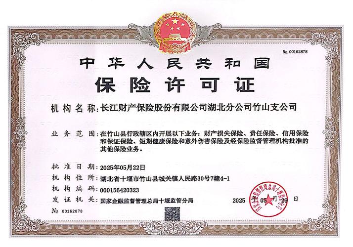 财产保险公司能卖哪些保险？一文看懂经营范围