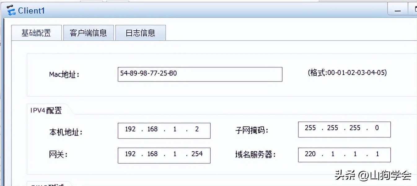 防火墙安全区域分类_硬件防火墙 参数_防火墙工作原理详解