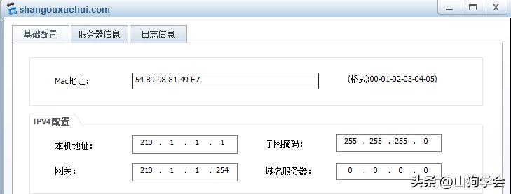 防火墙工作原理详解_硬件防火墙 参数_防火墙安全区域分类