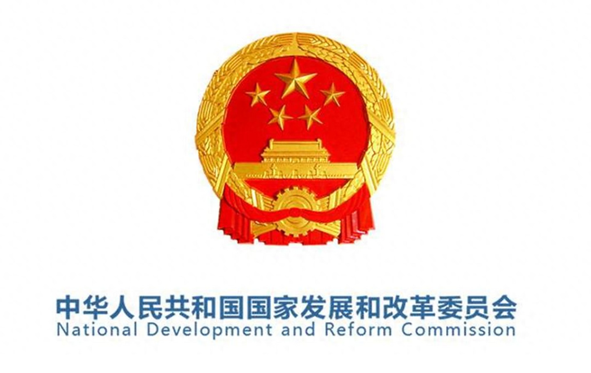 中央预算内资金申报实操：如何做好项目资金申报