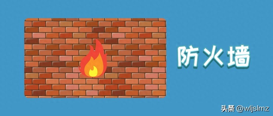 网络攻防复杂，防火墙进化史及各代产品优缺点介绍