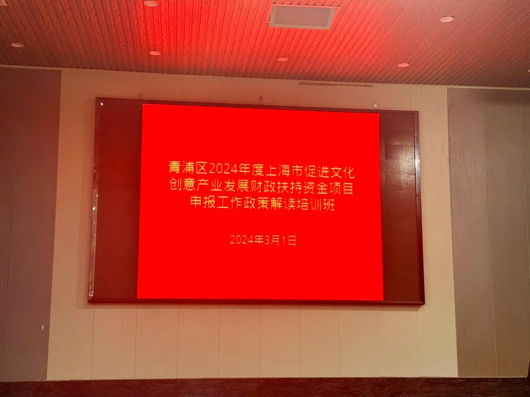 文创企业必看：如何做好项目资金申报，拿上海财政扶持
