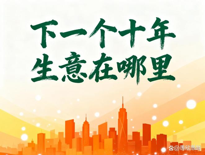 做信息差生意_成本差创业_过去有哪个致富好项目