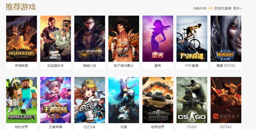 斗鱼tv 奥飞动漫_游戏直播平台分析_虎牙TV与斗鱼TV对比