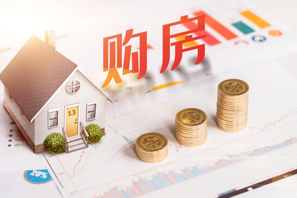 经济适用房买卖条件及协议效力，看这篇就懂经适房买卖政策